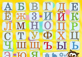 Russian alphabet for children