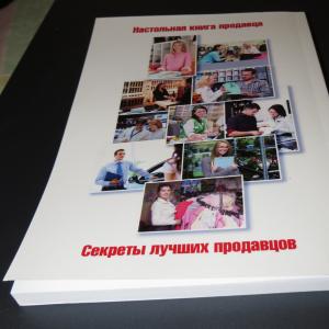 Обязанности продавца-консультанта: должностная инструкция, образец резюме Что нужно знать чтобы работать продавцом