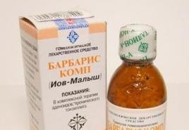 Иов –малыш – гомеопатический препарат, широко применяемый при аденоидах