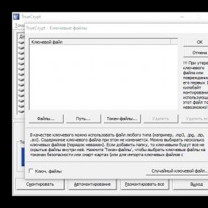 Quick Guide (Download File and Folder Encryption Software)