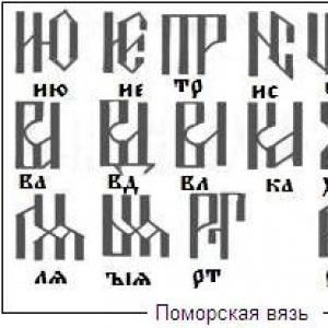 Runes, Old Church Slavonic writing, Proto-Slavic and Hyperborean languages, Arabic script, Cyrillic