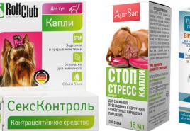 «Антисекс» для кошек: обзор препаратов для сдерживания полового влечения Таблетки для понижения желания кобелей к спариванию